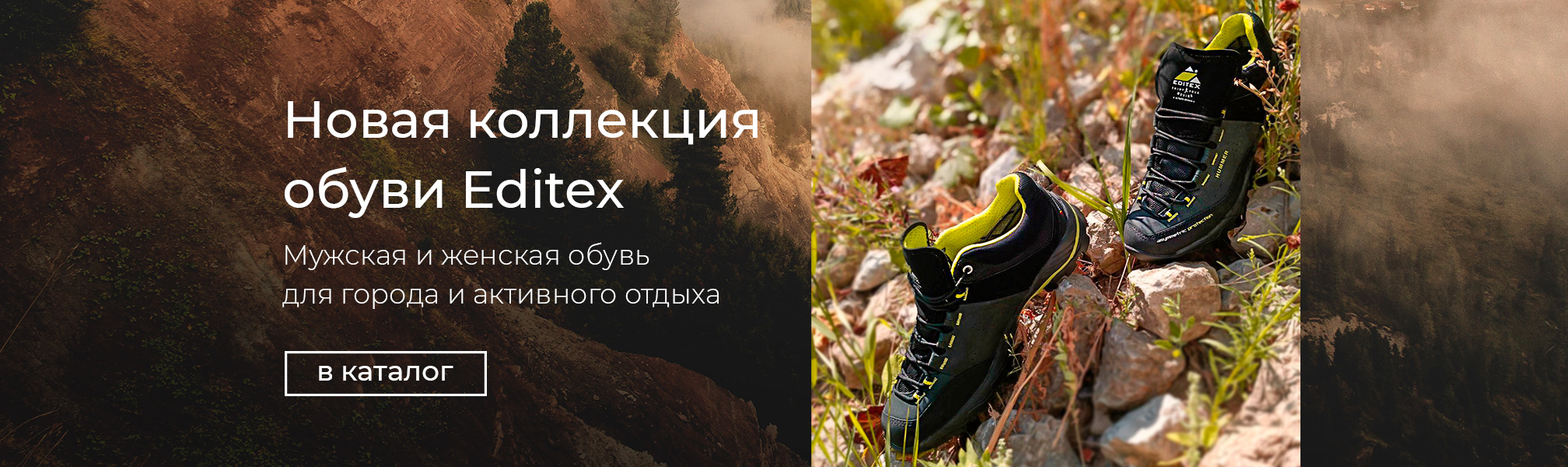 Интернет-магазин спортивных товаров и одежды Супер Спорт